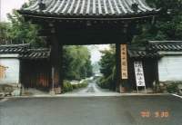 総門